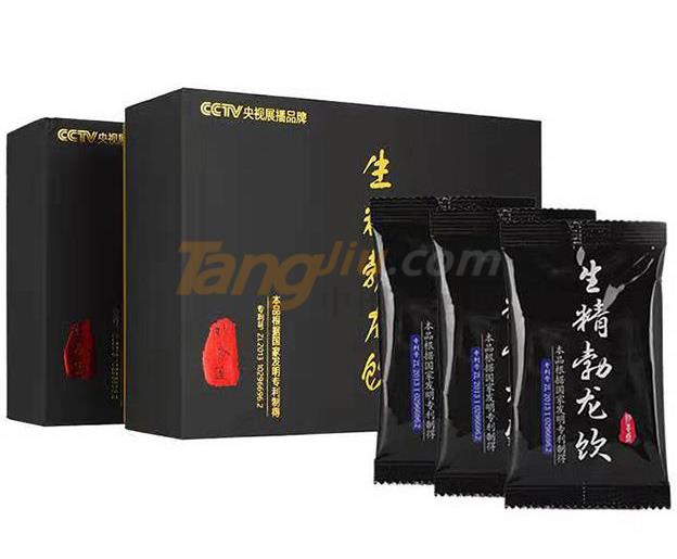 勃龙饮.jpg