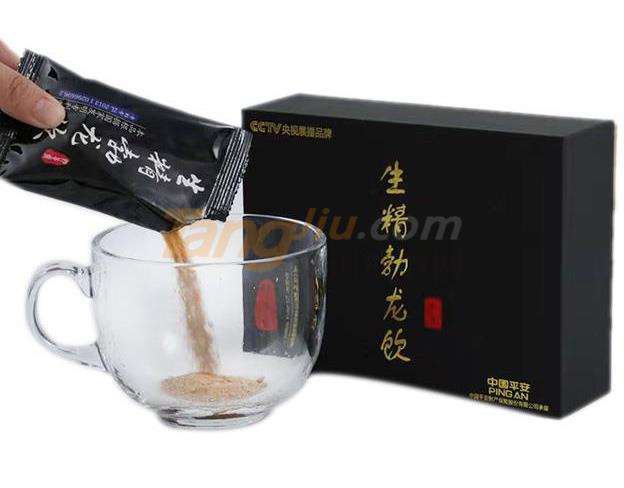 勃龙饮2.jpg