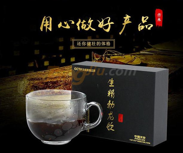 勃龙饮2.png