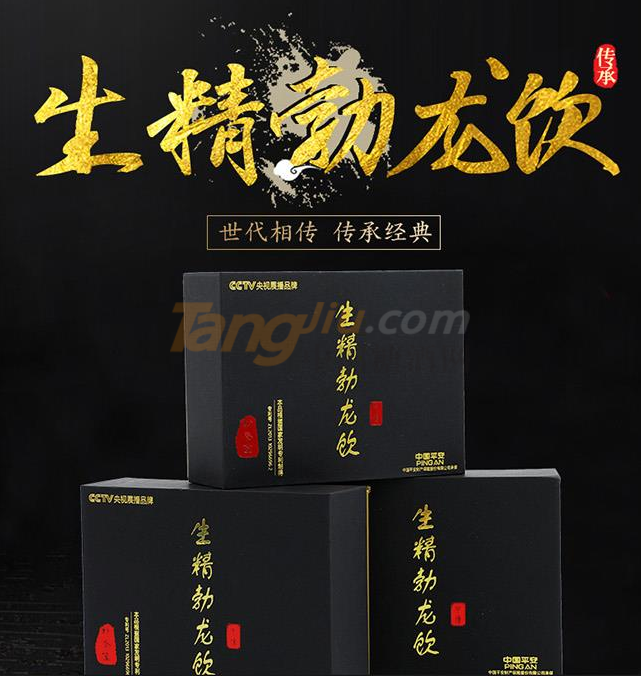 勃龙饮1.png