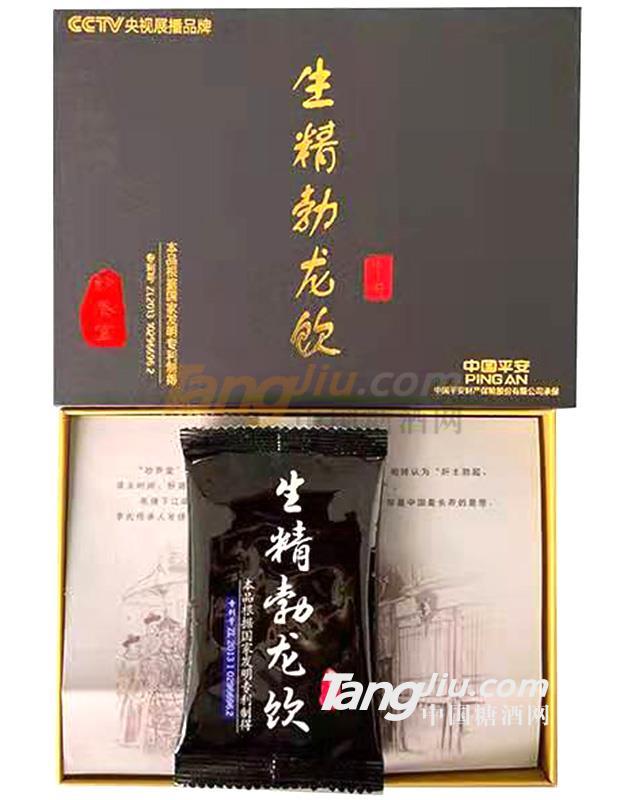 勃龙饮.jpg