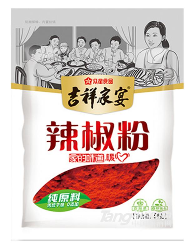 吉祥家宴辣椒粉50g