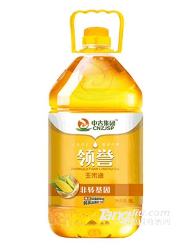 领誉玉米胚芽油5L