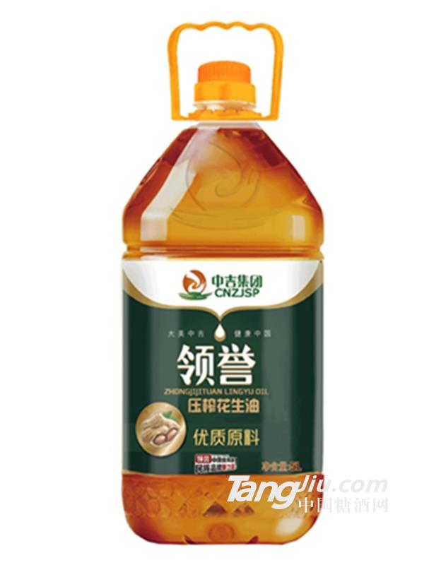 领誉压榨花生油5L