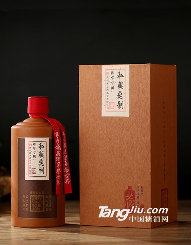 私藏定制-500ml