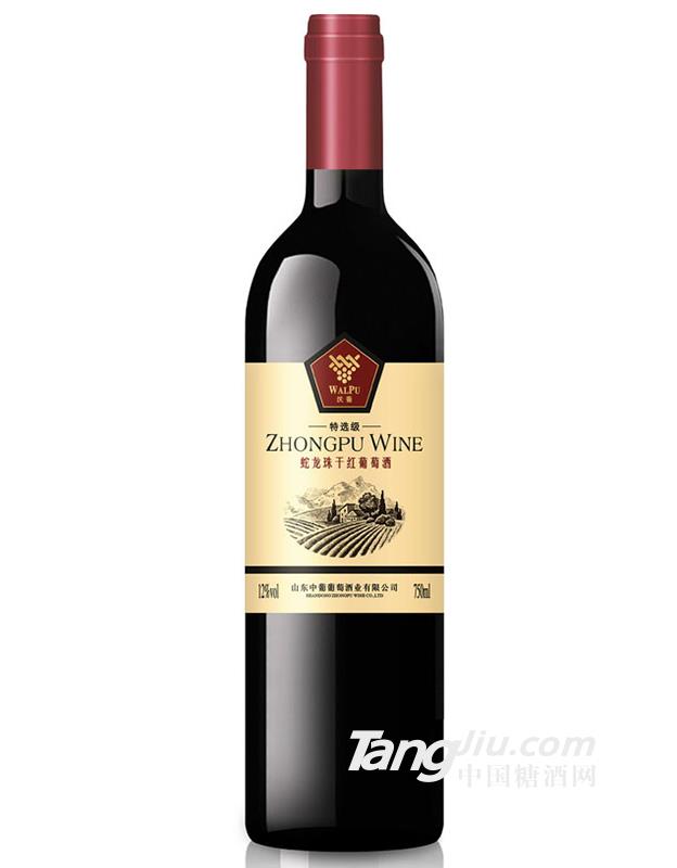 特选级•蛇龙珠干红葡萄酒-750ml
