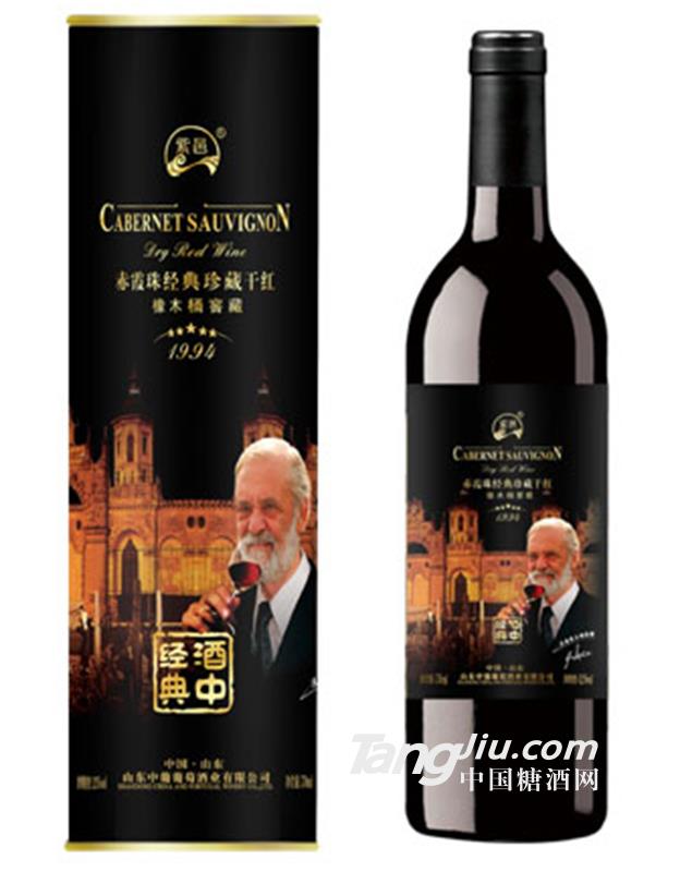 94橡木桶窖藏干红葡萄酒-750ml