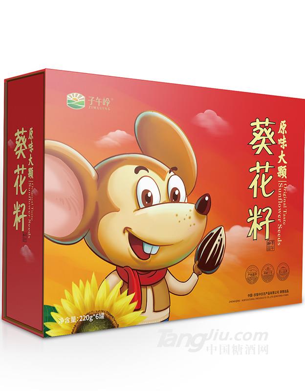 六罐装葵花籽礼盒