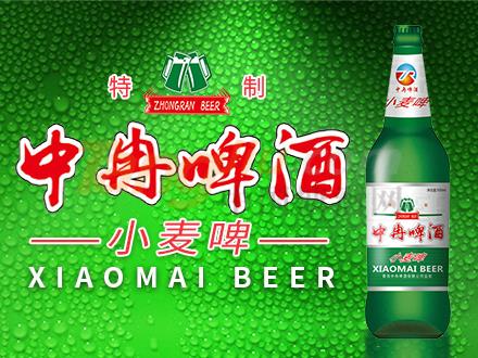 青岛中冉啤酒有限公司1.jpg