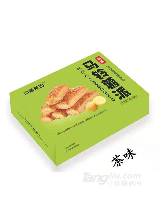 中薯集团 马铃薯派 茶味2021