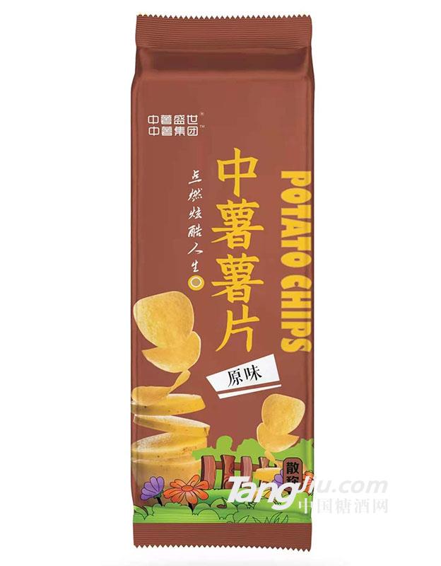 中薯集团 称重薯片 原味2021