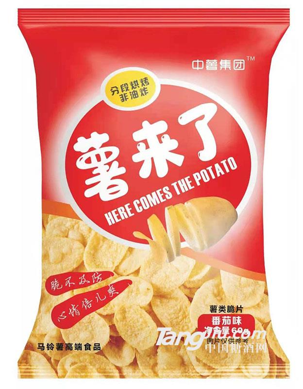 中薯集团 60g鲜切薯片 番茄味2021