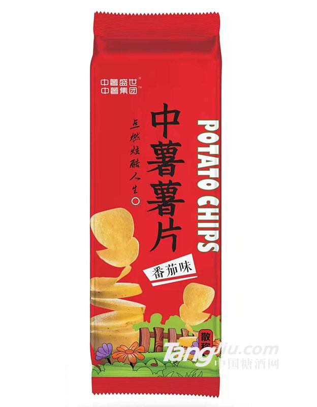 中薯集团 称重薯片 番茄味2021