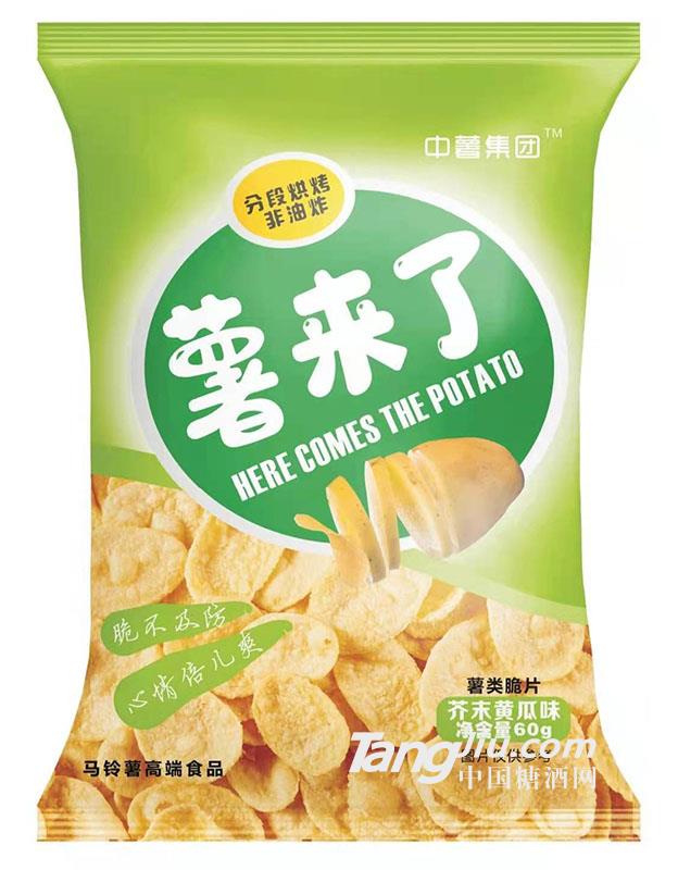中薯集团 60g鲜切薯片 芥末黄瓜味2021