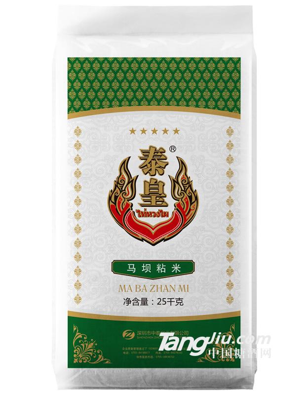 泰皇2018年新米长粒香马坝粘米优质籼米