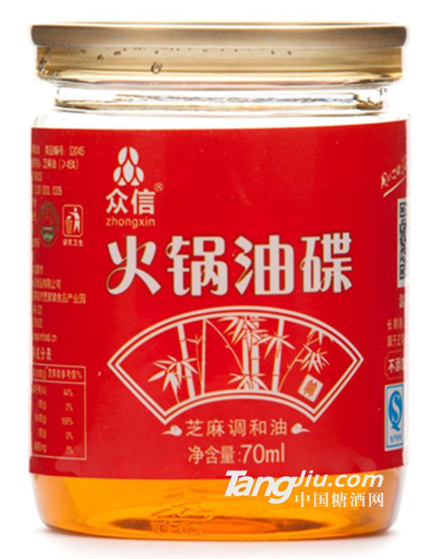 S3045 芝麻调和油-70ml