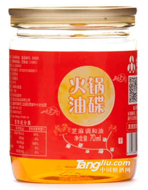S3035 芝麻调和油-70ml