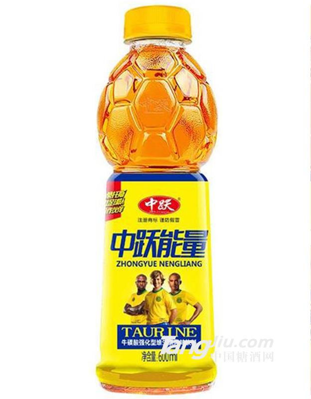 中跃牛磺酸强化型维生素风味饮料600ml