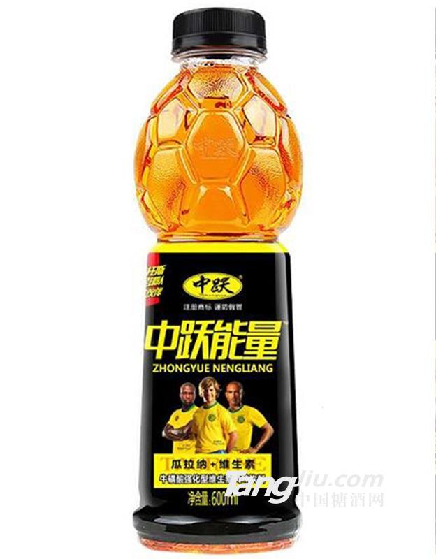 中跃能量维生素风味饮料600ml