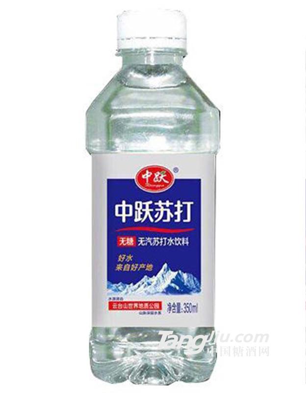 中跃无糖无汽苏打水饮料350ml