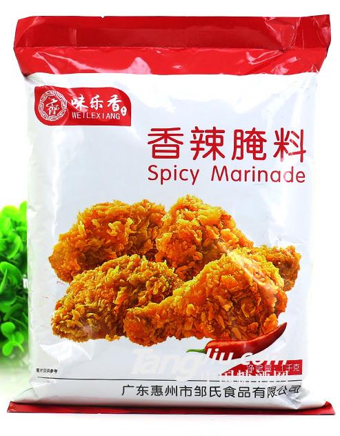 味乐香香辣腌料1KG