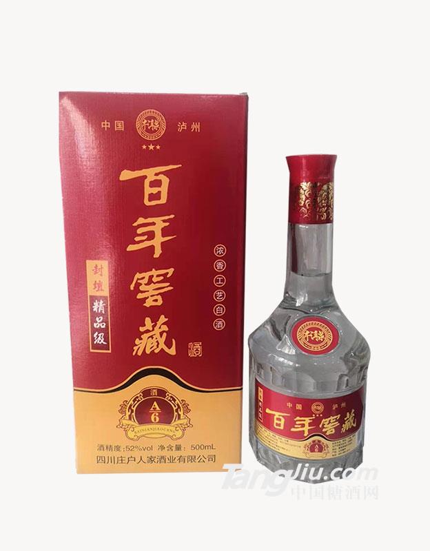 封藏原浆精品级