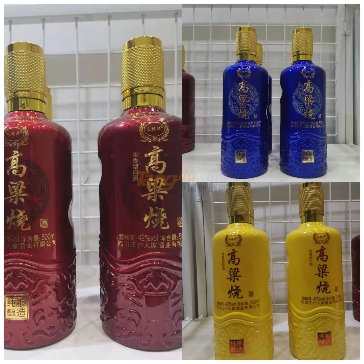WPS图片拼图(2).png