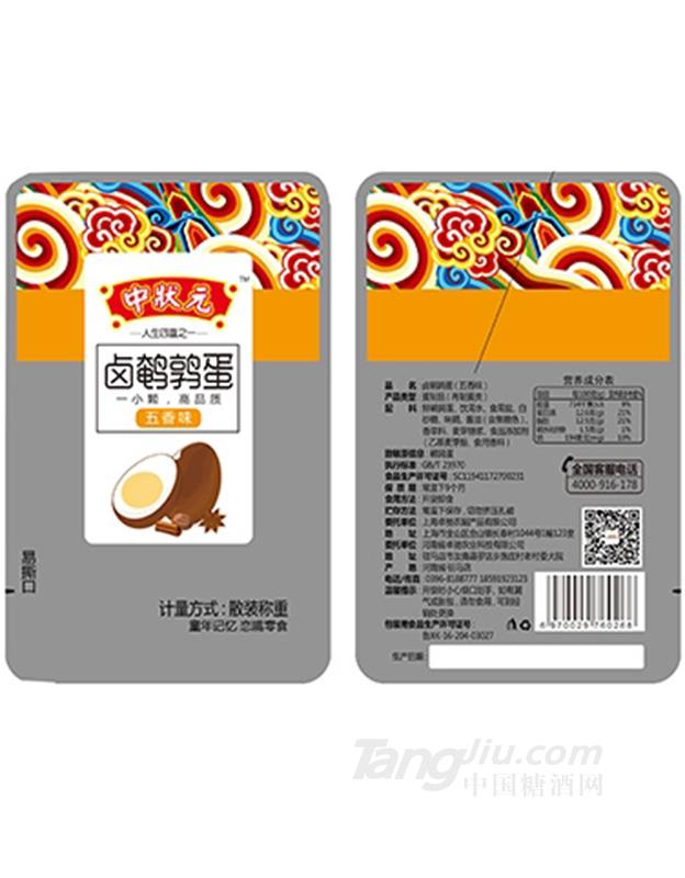 中状元卤鹌鹑蛋五香味