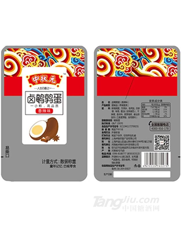 中状元卤鹌鹑蛋香辣味