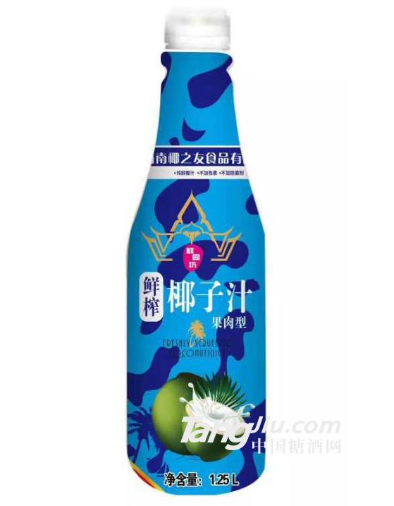 鲜榨椰子汁1.25l