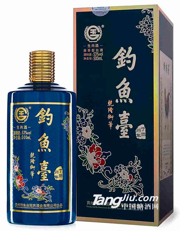 钓鱼台53度丁酉鸡年生肖酒-500ml