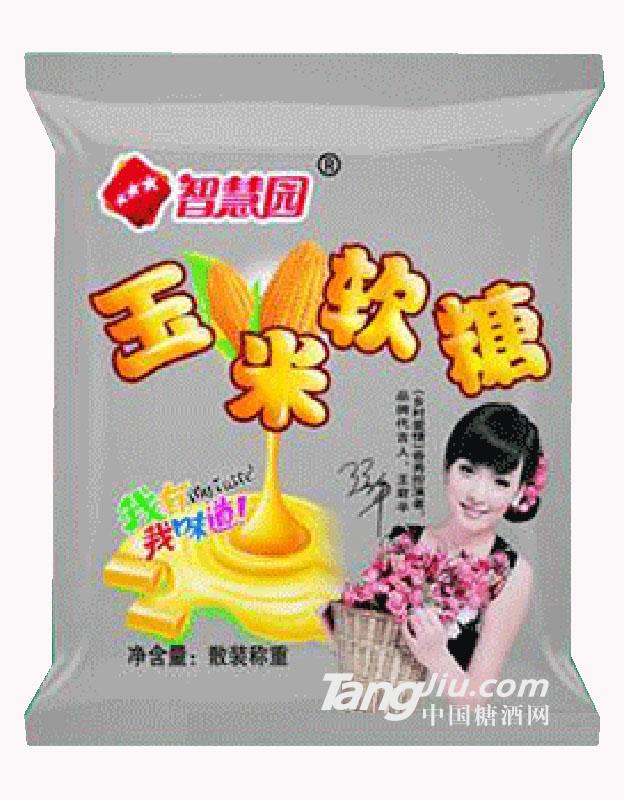 智慧园玉米软糖