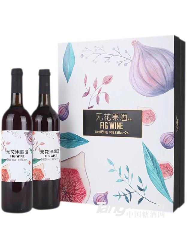 无花果酒750mlx2