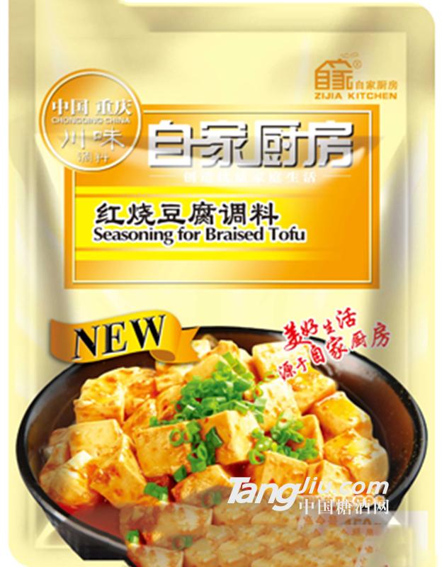 自家厨房 川味红烧豆腐调料150g