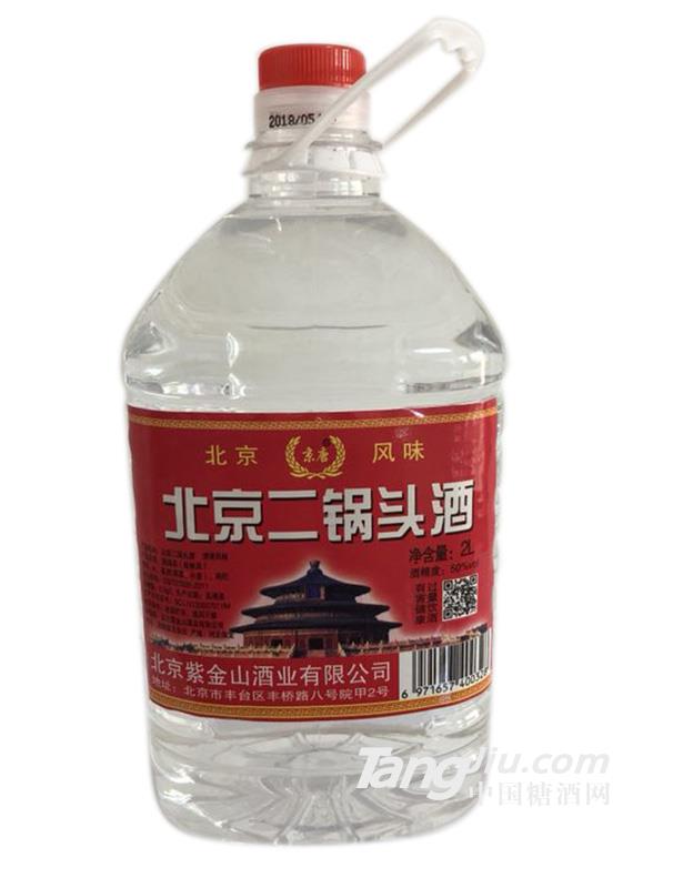 42°北京二锅头-2l