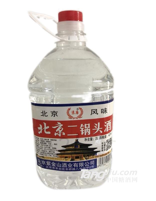 42°北京二锅头-2l