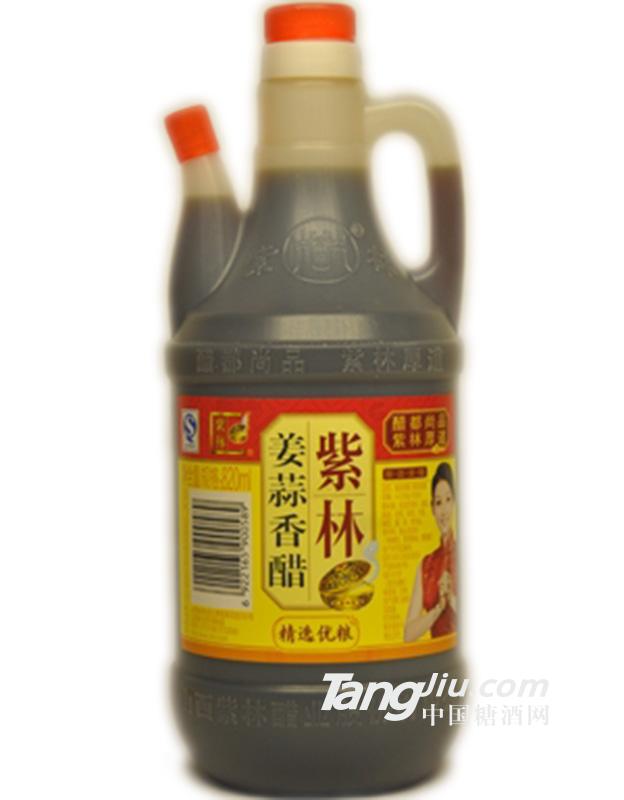 紫林牌姜蒜香醋820ml