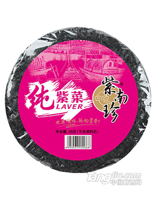 紫南珍纯紫菜35g