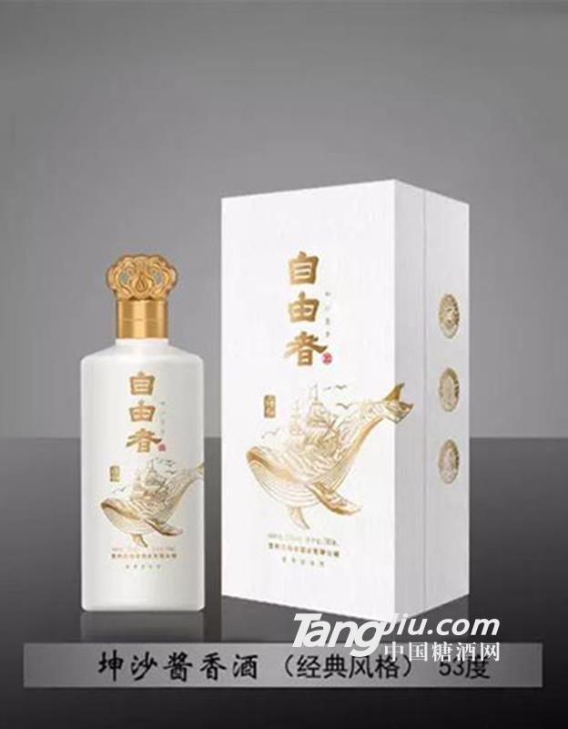 自由者酒海纳53度500ml