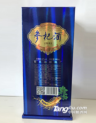 参杞酒（蓝）500ml