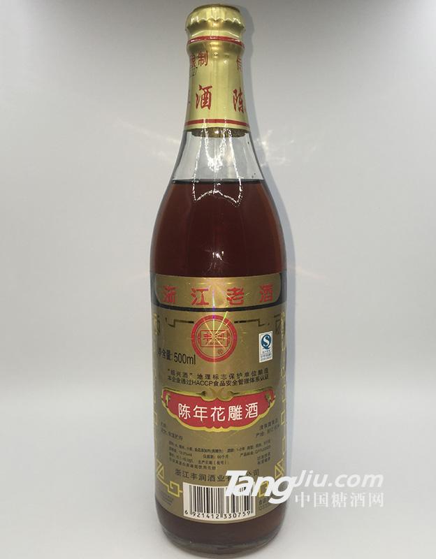 丰润老酒陈年花雕500ml