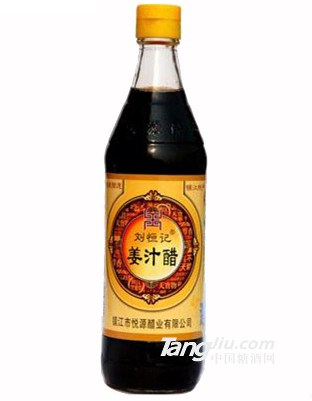 刘恒记姜汁醋