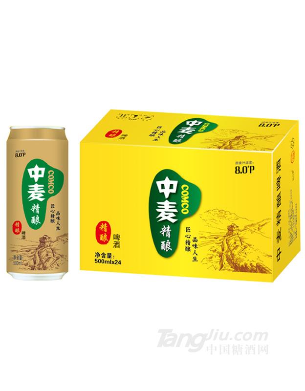 中麦啤酒-精酿啤酒500mlx24