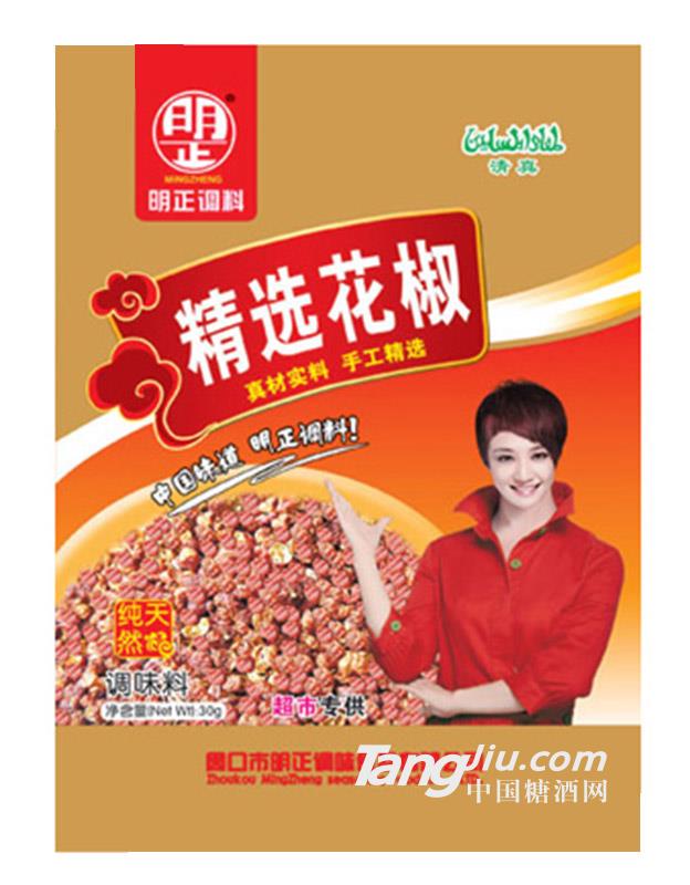 精选花椒30g