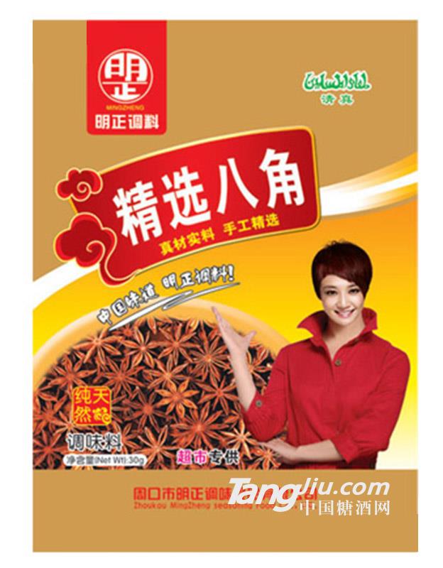 精选八角30g