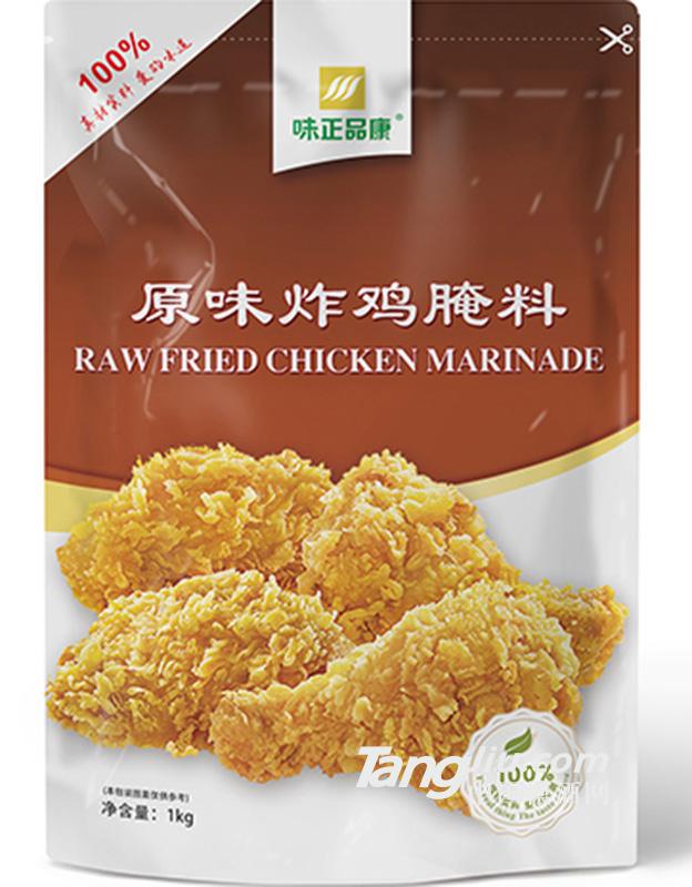 原味炸鸡1kg