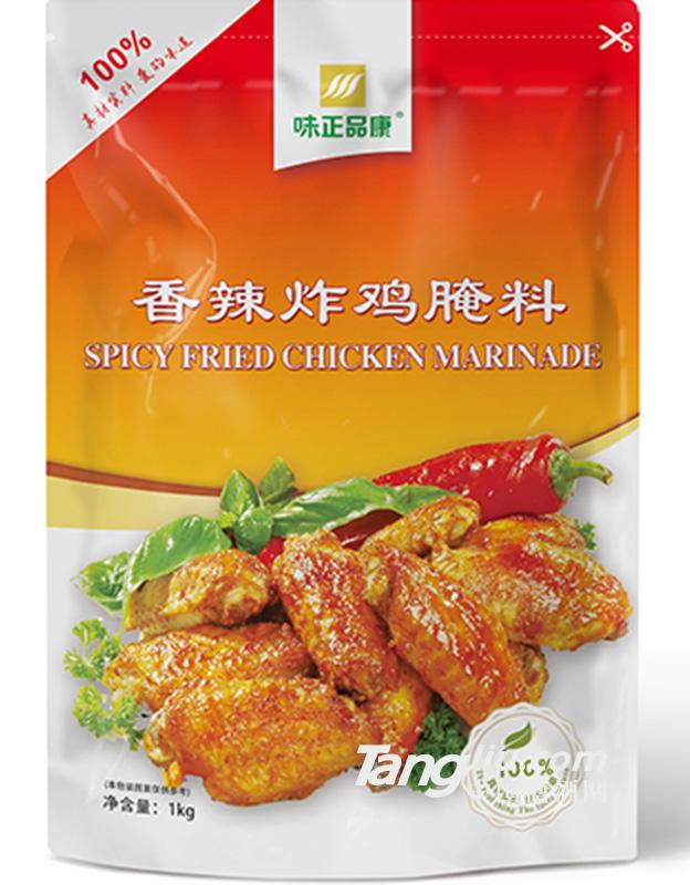 香辣炸鸡1kg