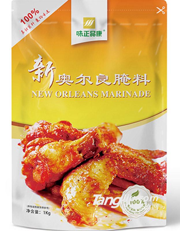新奥尔良腌料1kg