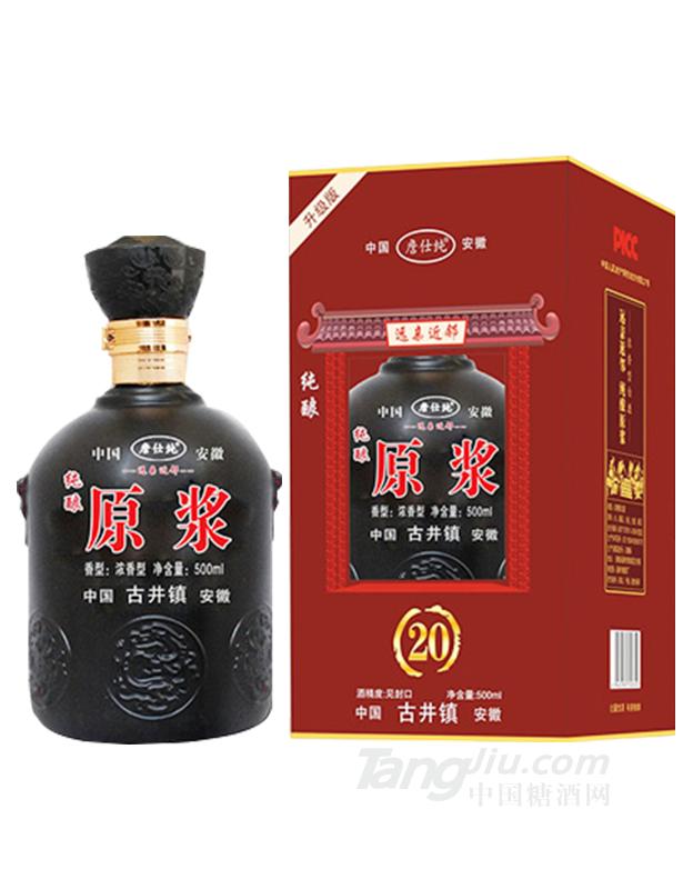 古井镇纯粮原浆-500ml