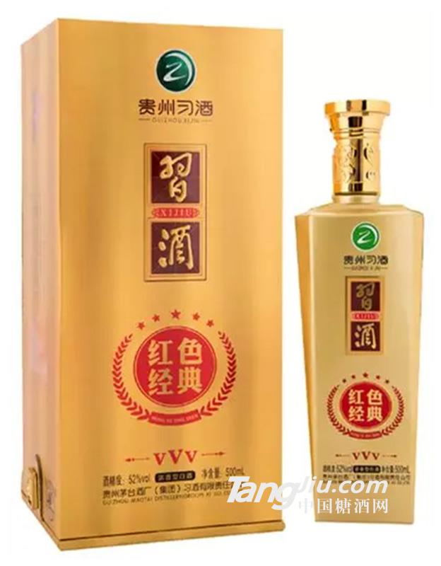 贵州习酒红色经典VVV-500ml